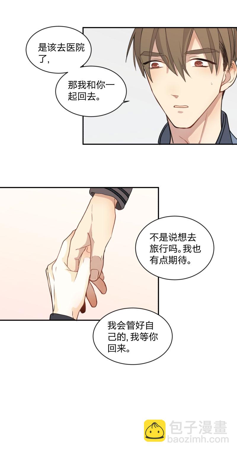99 戒指-第108话