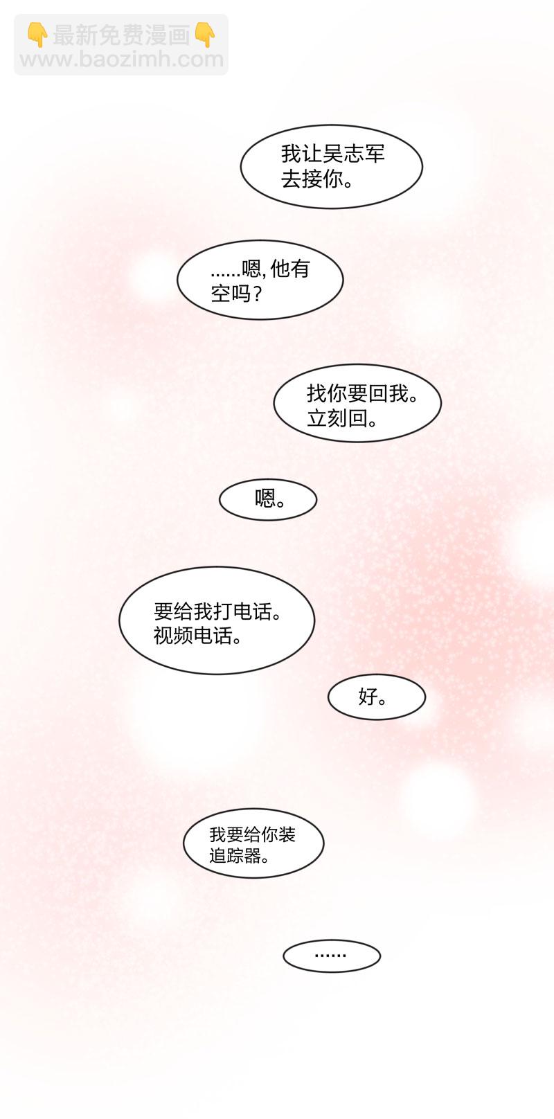 99 戒指-第108话