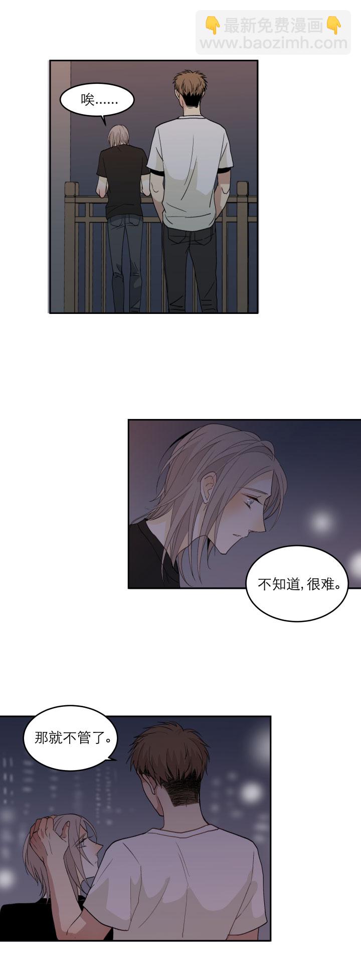 100 度过（下）-第110话