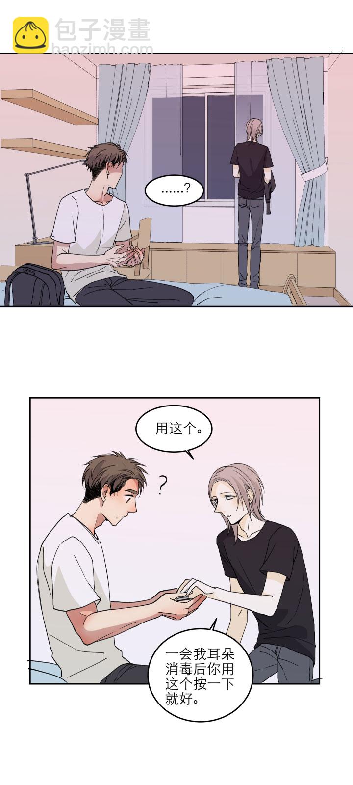 100 度过（下）-第110话