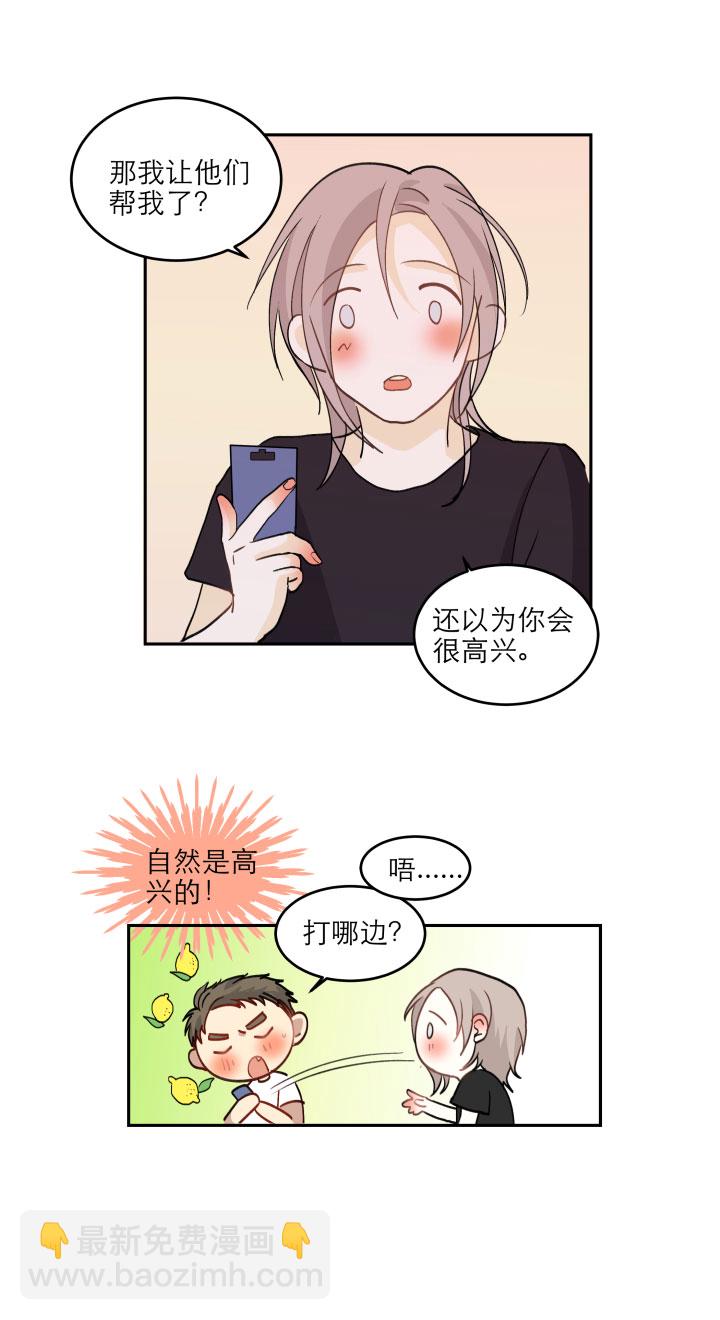 100 度过（下）-第110话