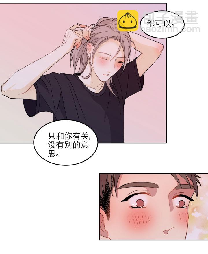 100 度过（下）-第110话