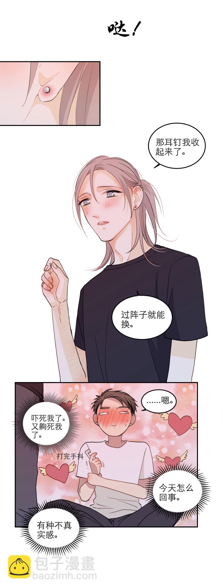 100 度过（下）-第110话