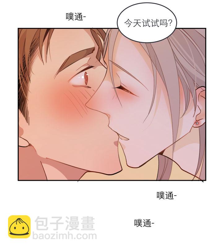 100 度过（下）-第110话
