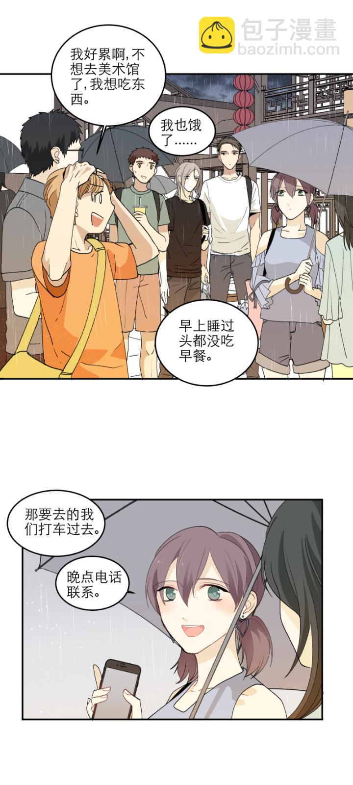 100 度过（下）-第110话