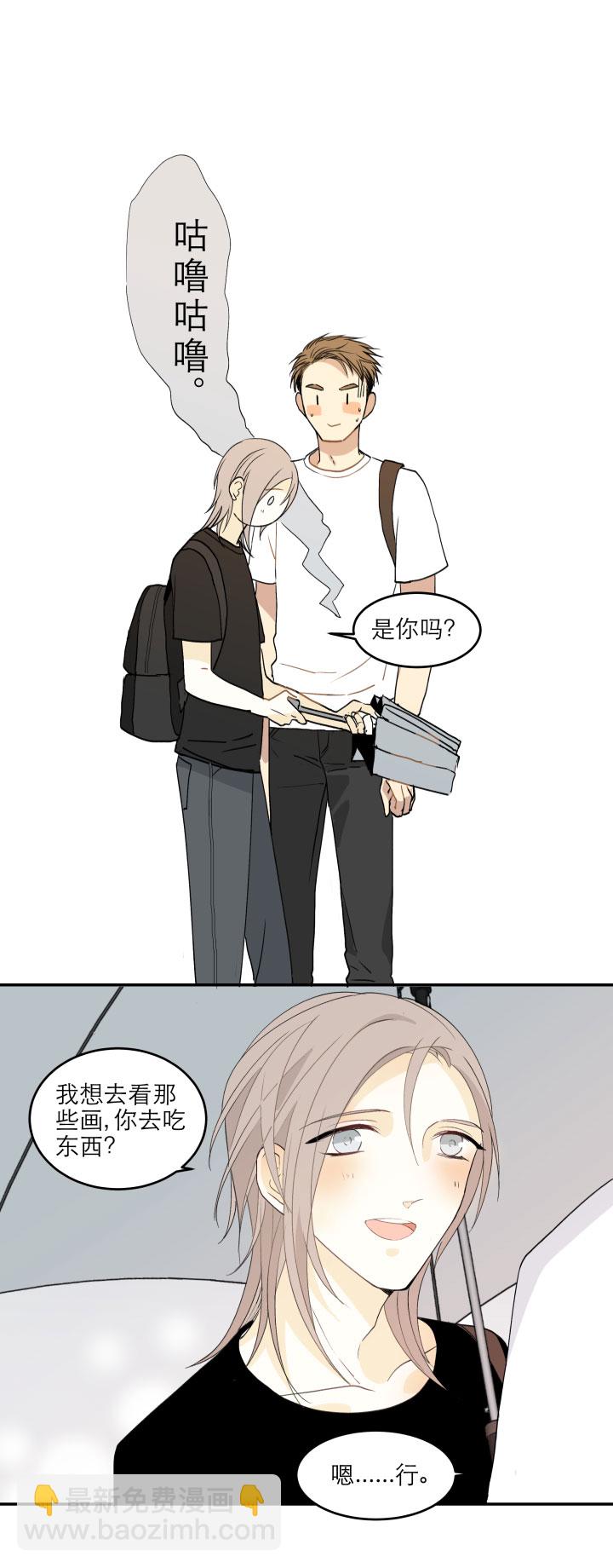 100 度过（下）-第110话