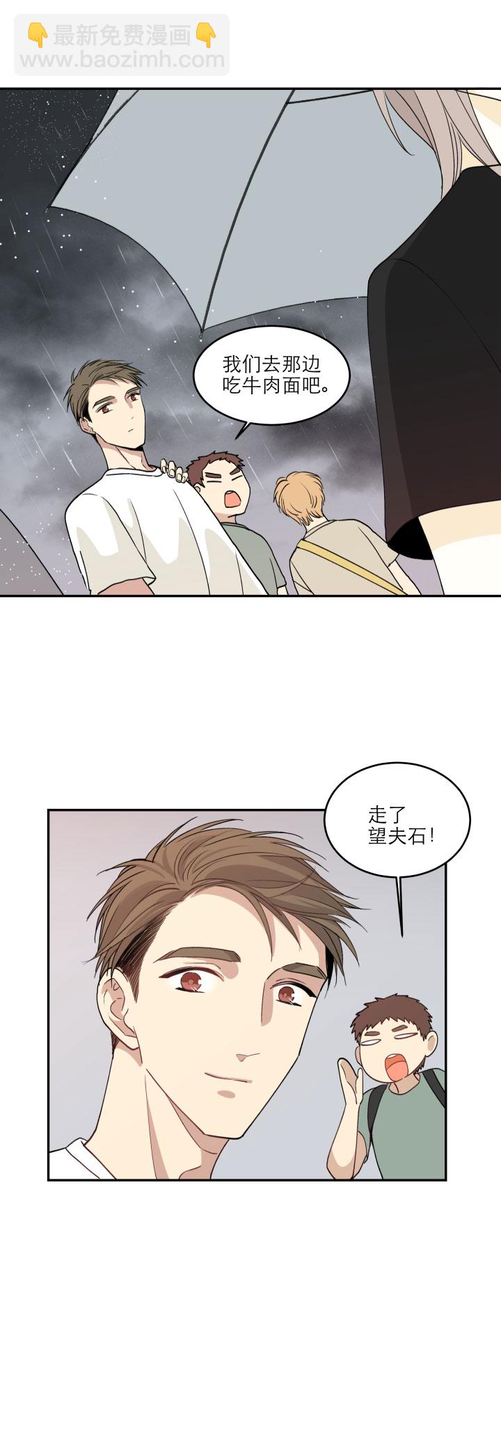 100 度过（下）-第110话