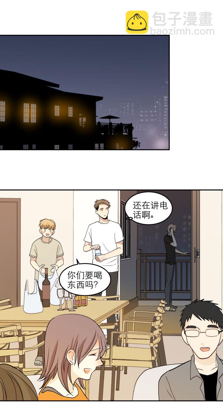 100 度过（下）-第110话