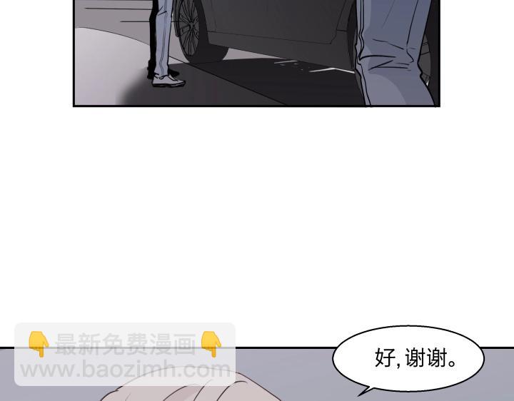 11 无名之火(1/2)-第12话