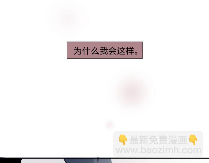 11 无名之火(1/2)-第12话