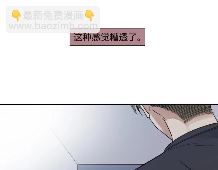 11 无名之火(1/2)-第12话