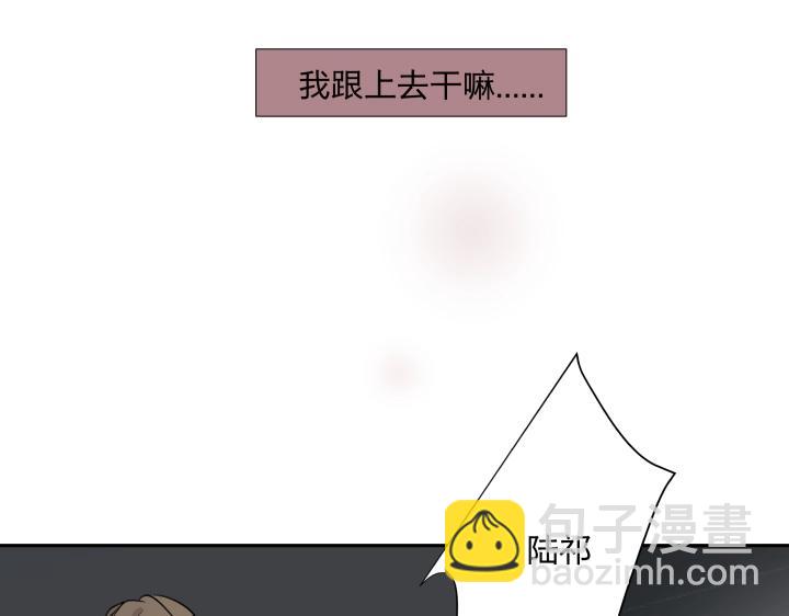 11 无名之火(1/2)-第12话
