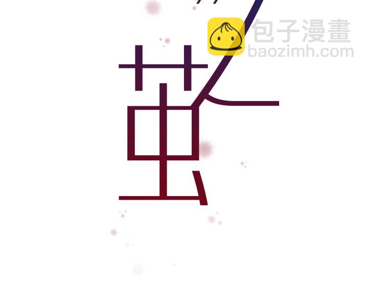 11 无名之火(1/2)-第12话