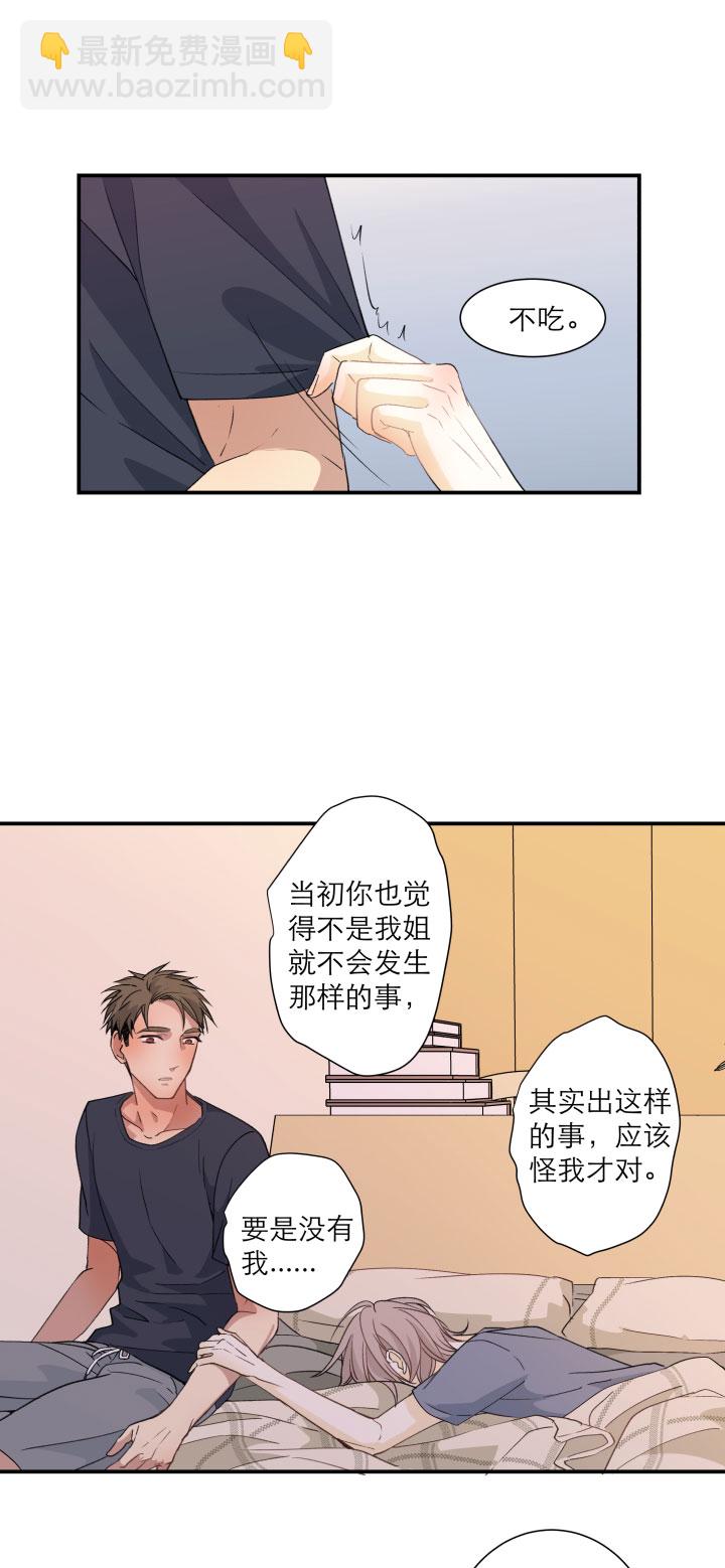 102 哑然（上）-第112话