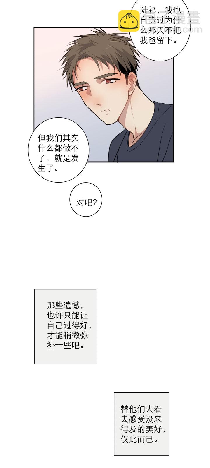 102 哑然（上）-第112话