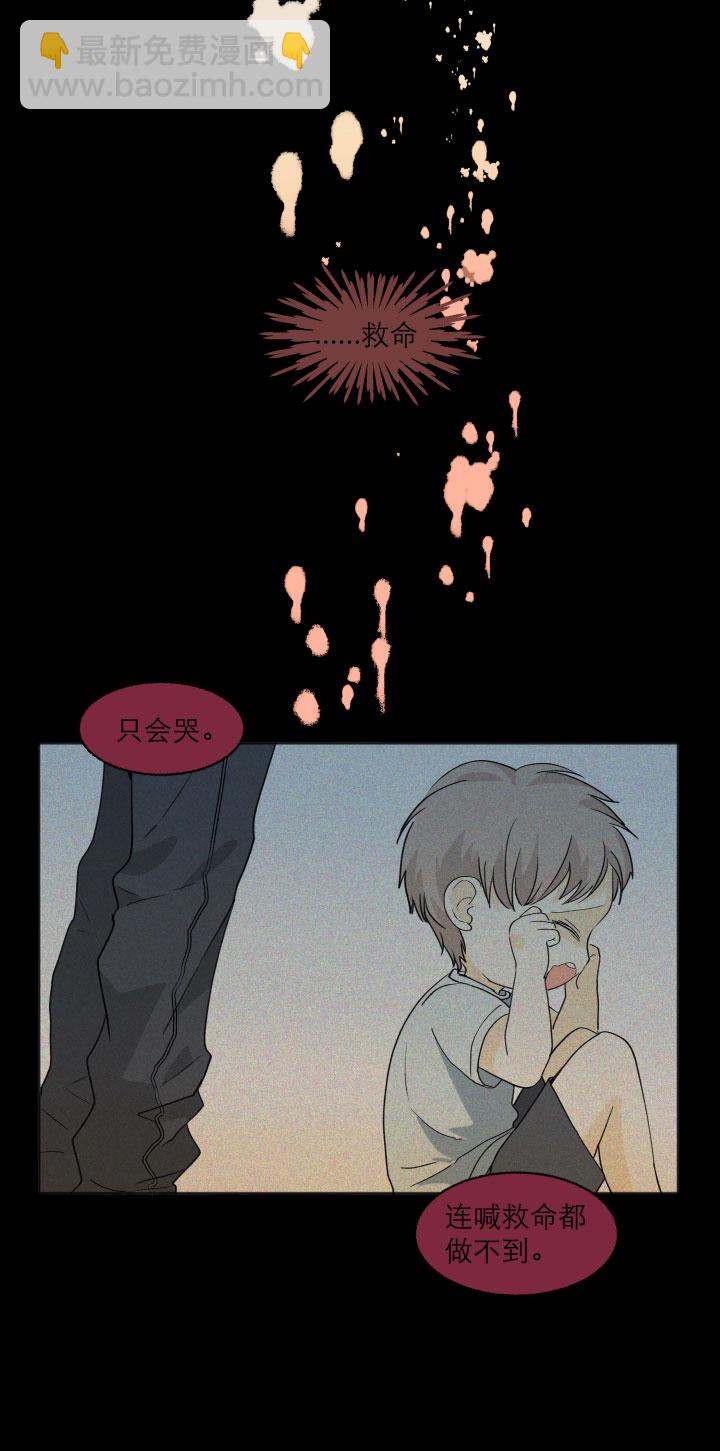 103 蝴蝶之梦-第114话