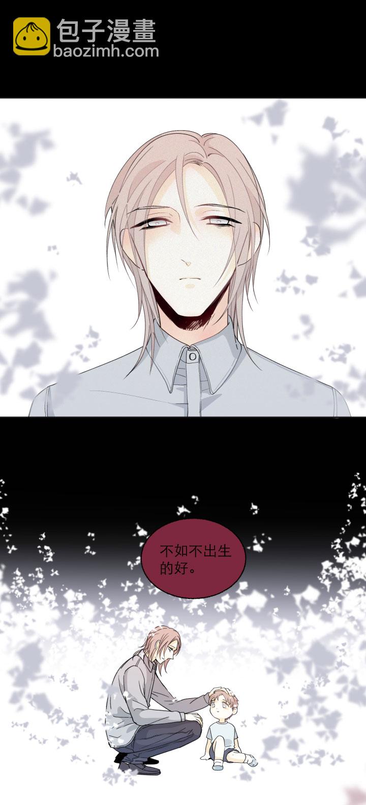 103 蝴蝶之梦-第114话