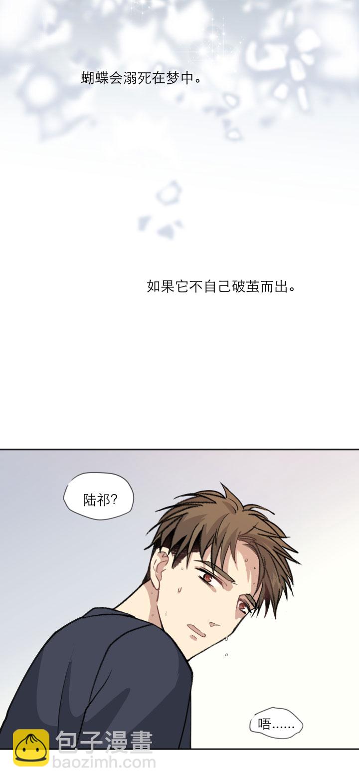 103 蝴蝶之梦-第114话