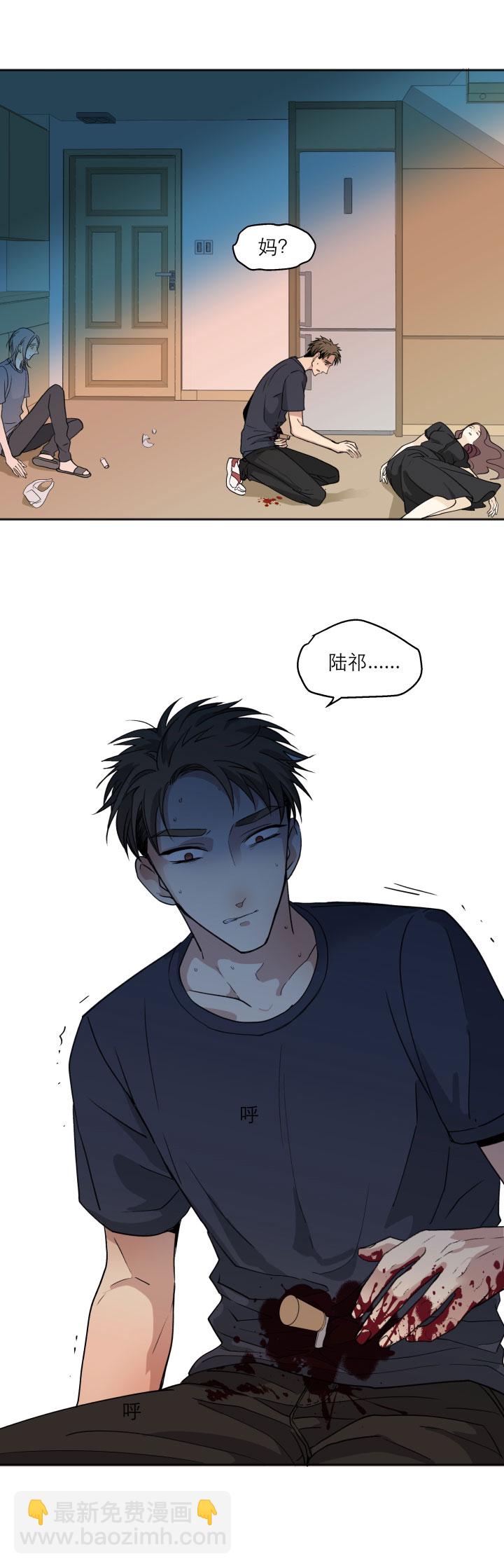 103 蝴蝶之梦-第114话