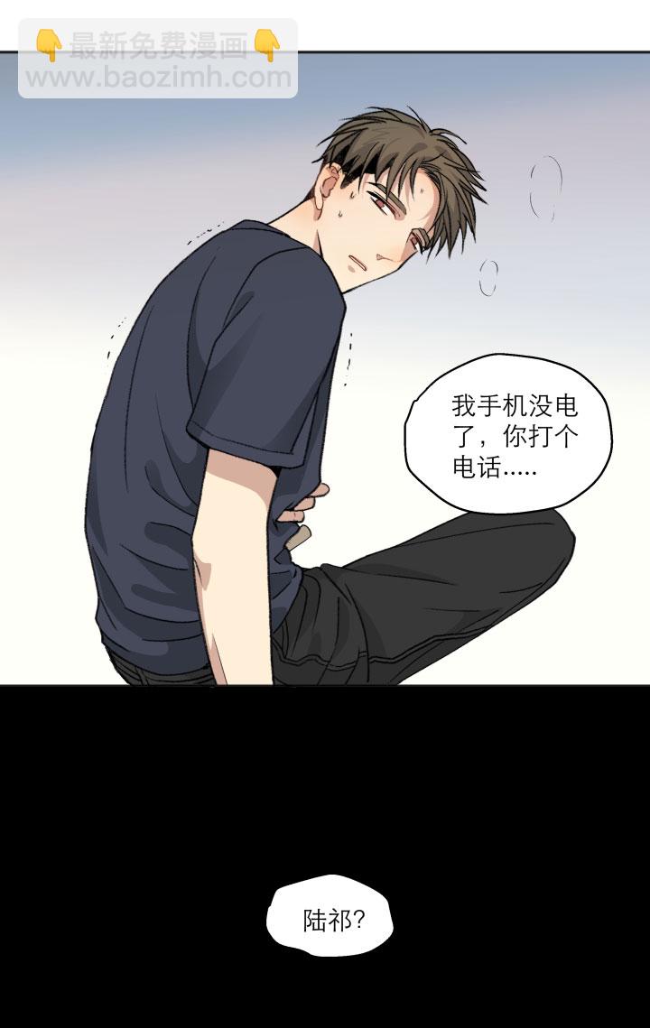 103 蝴蝶之梦-第114话