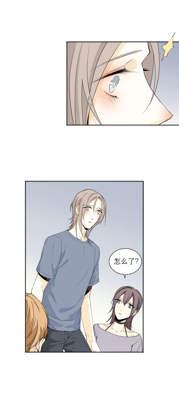 105 人生无解爱情无药-第116话