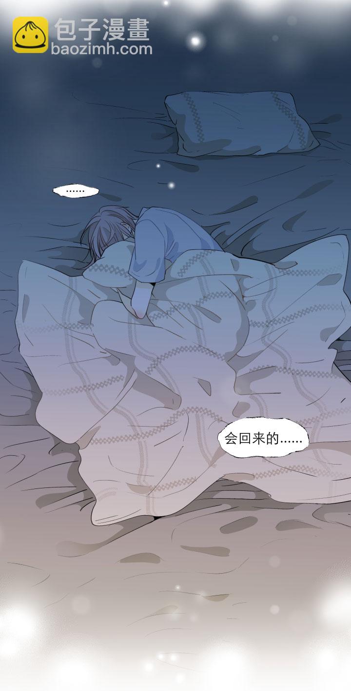105 人生无解爱情无药-第116话