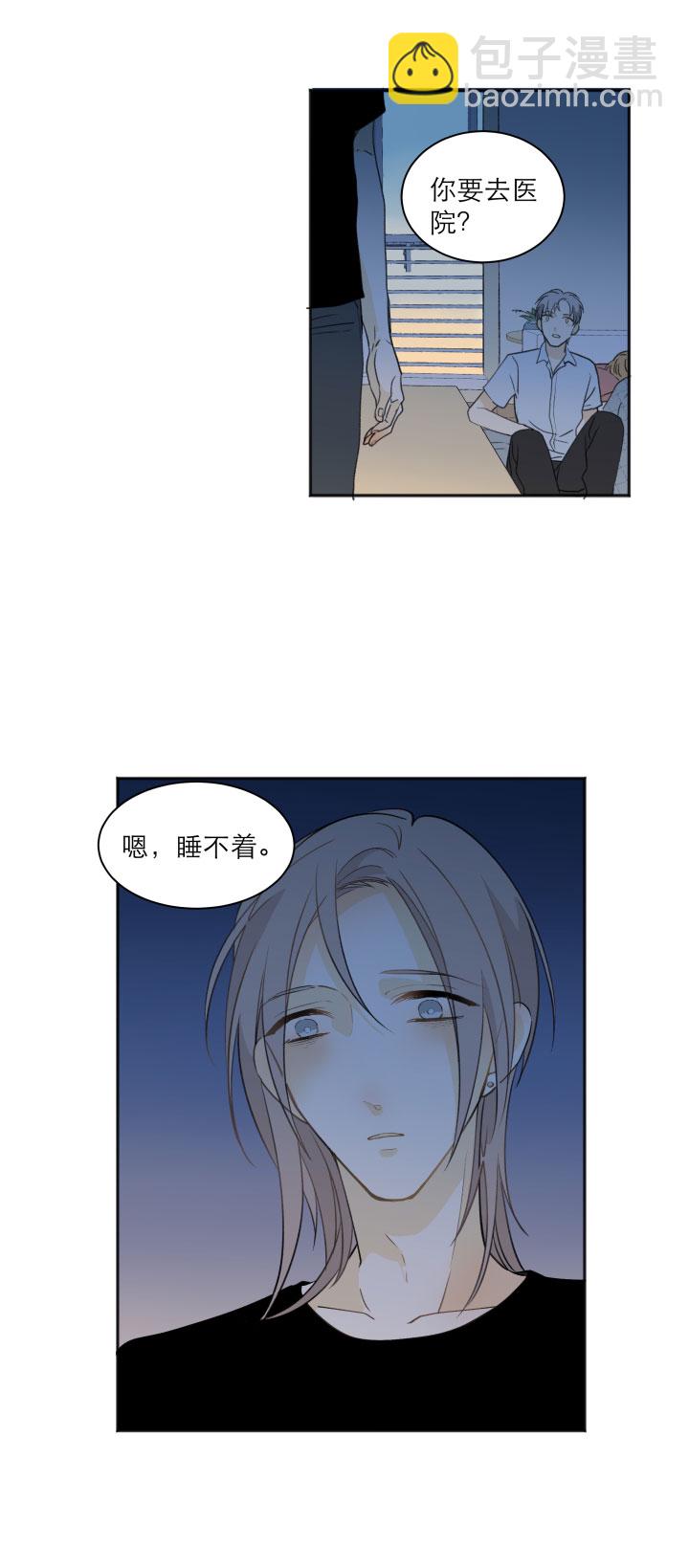 105 人生无解爱情无药-第116话