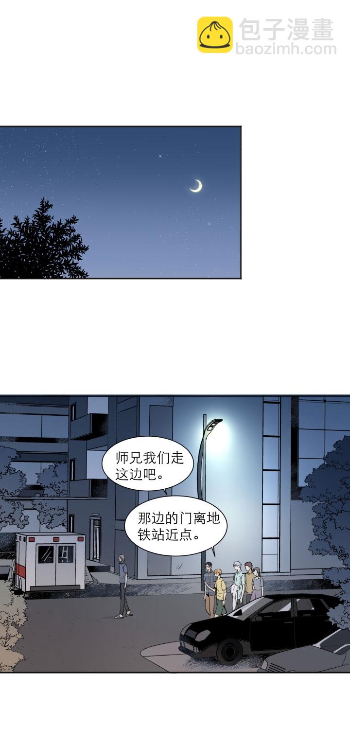 105 人生无解爱情无药-第116话