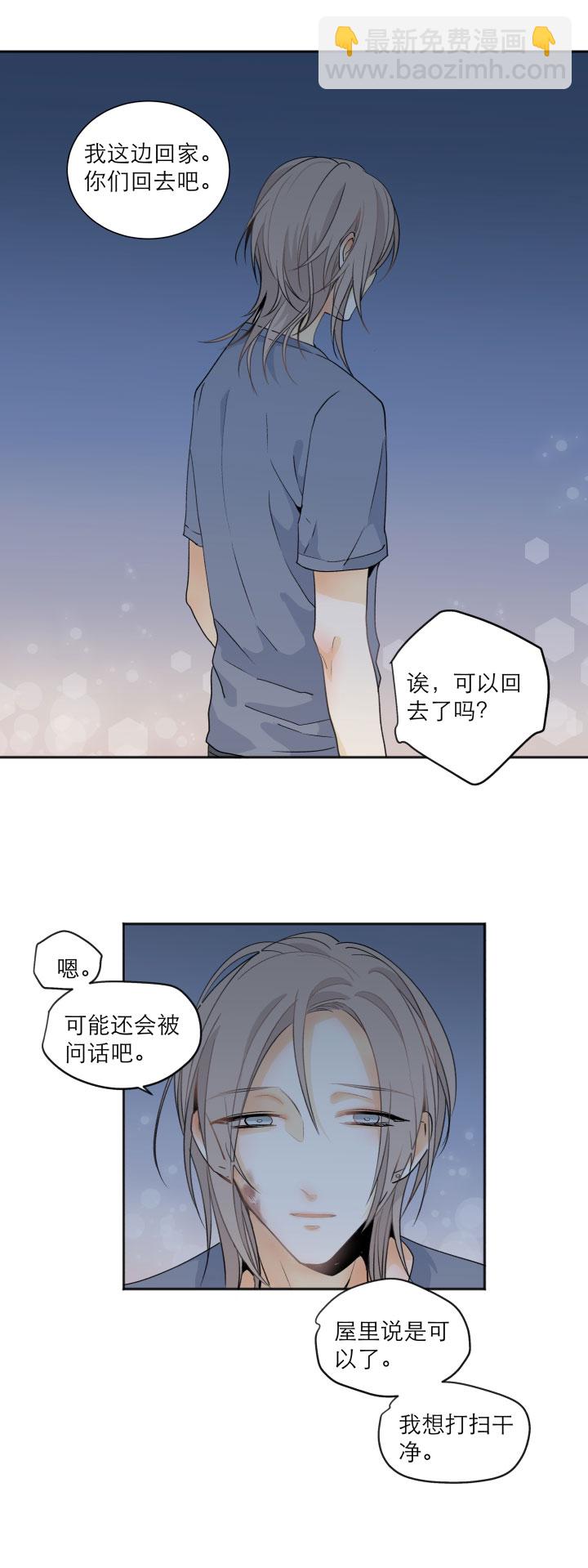 105 人生无解爱情无药-第116话
