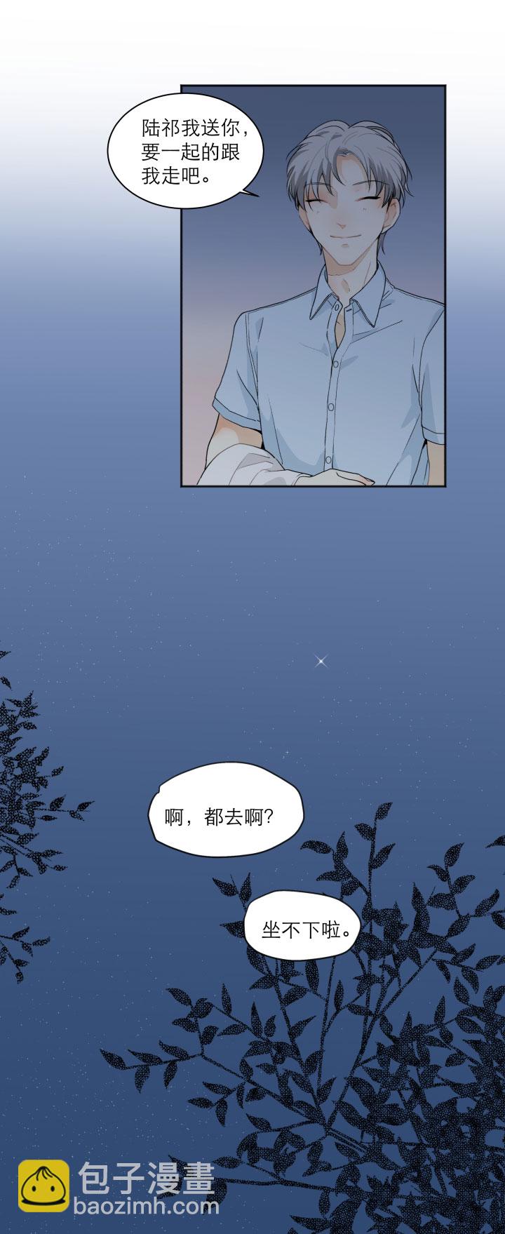 105 人生无解爱情无药-第116话