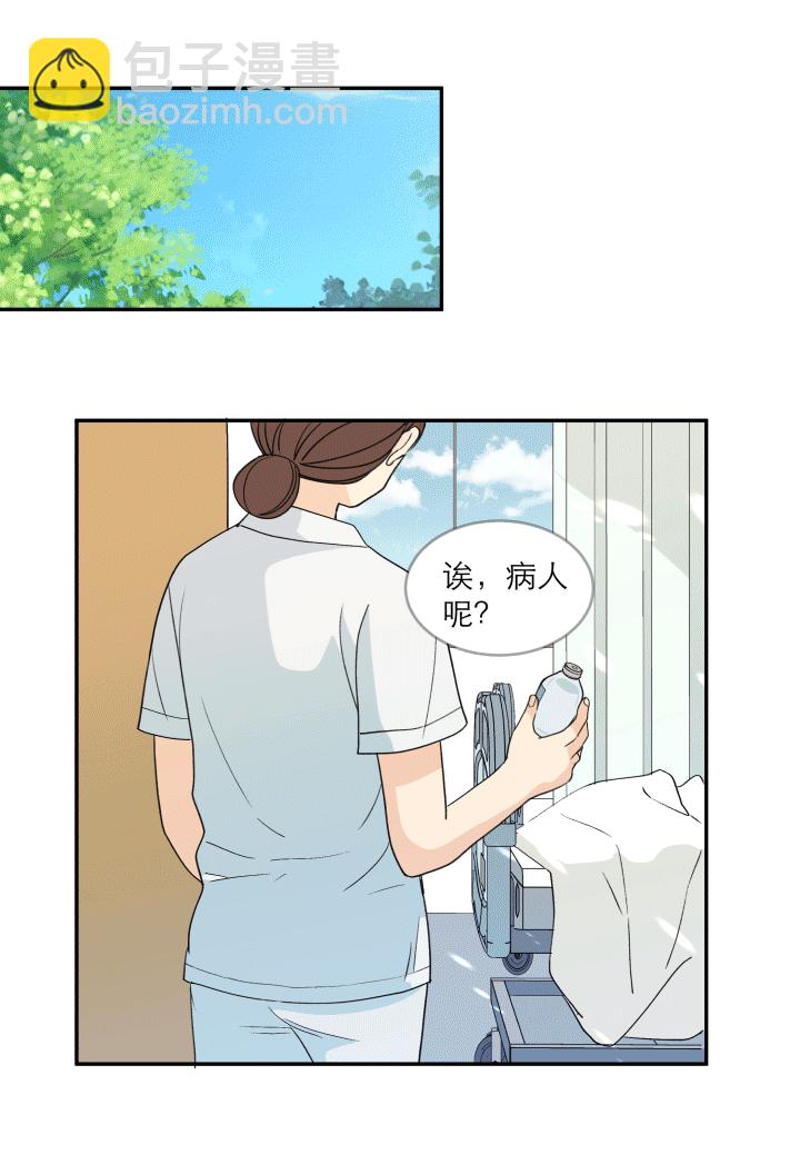 107 给自己的答案-第118话