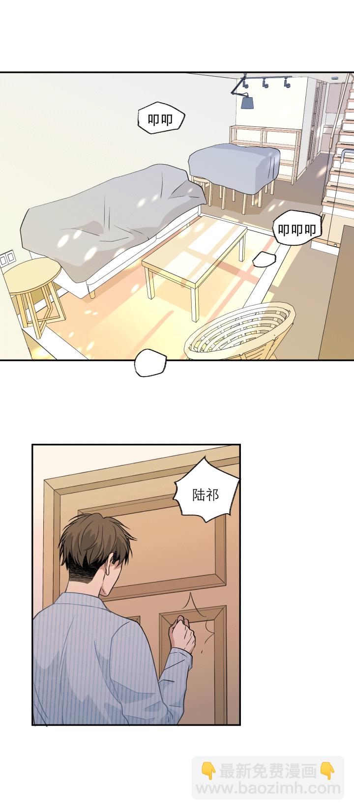 107 给自己的答案-第118话