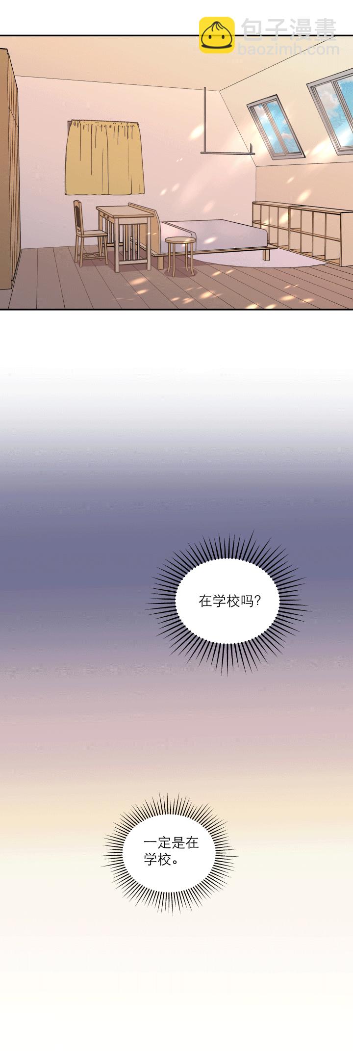 107 给自己的答案-第118话