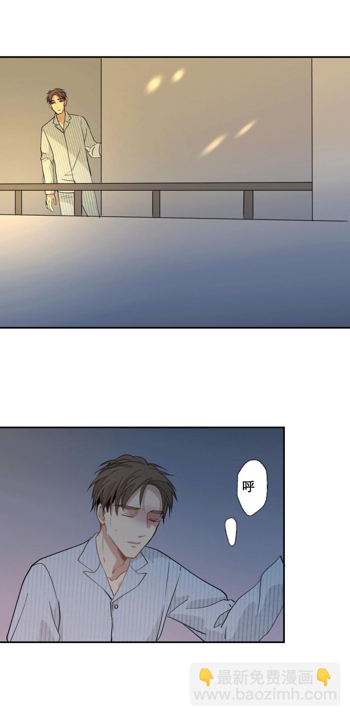 107 给自己的答案-第118话