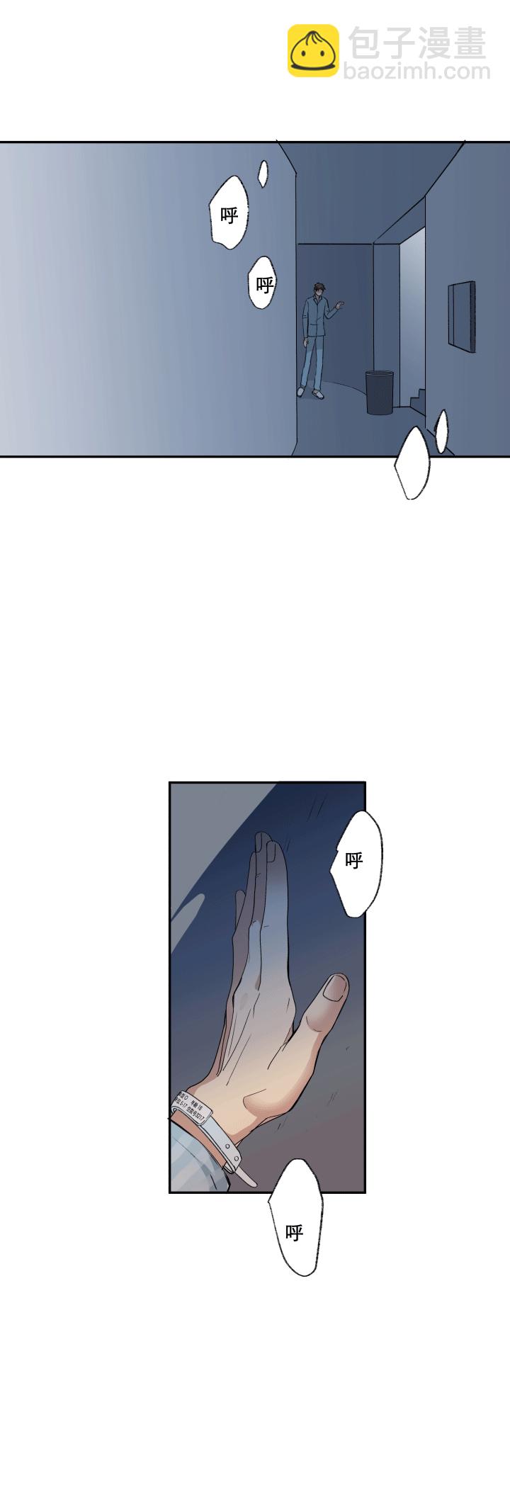 107 给自己的答案-第118话