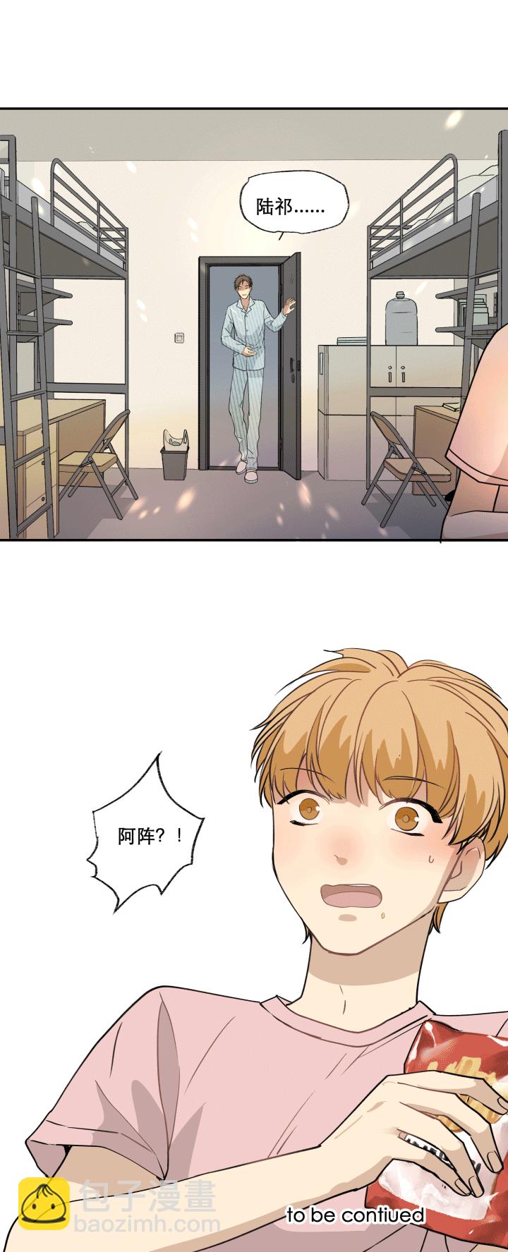107 给自己的答案-第118话
