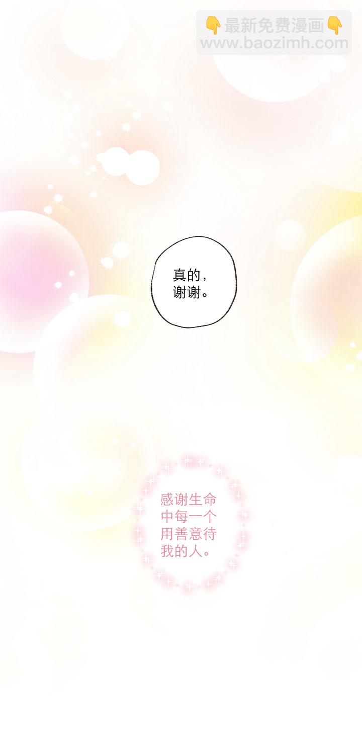 109 再见乐园-第120话