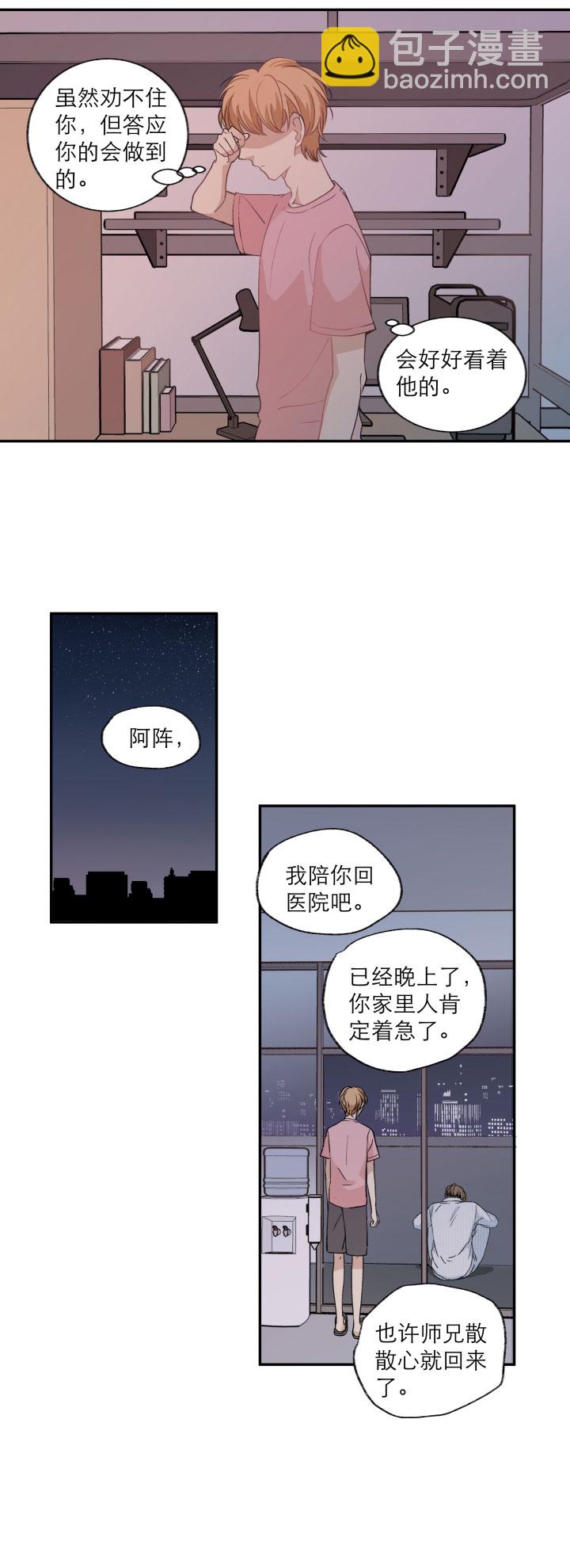 109 再见乐园-第120话