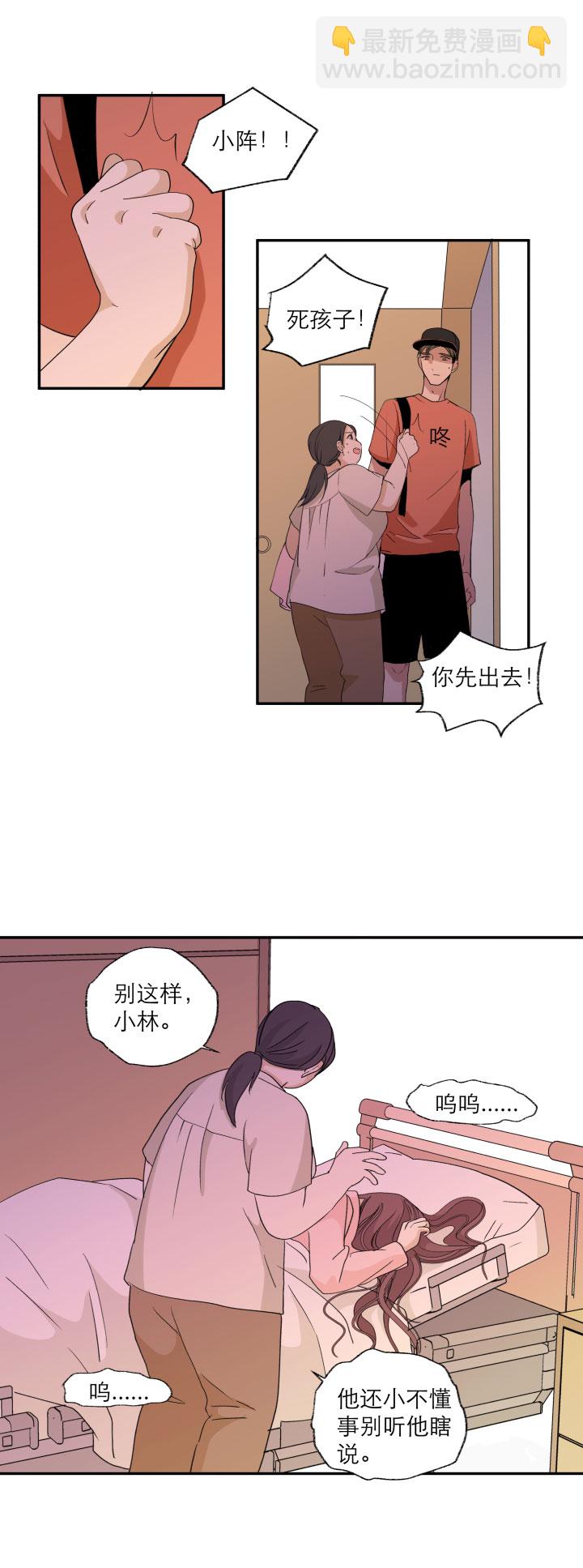 109 再见乐园-第120话