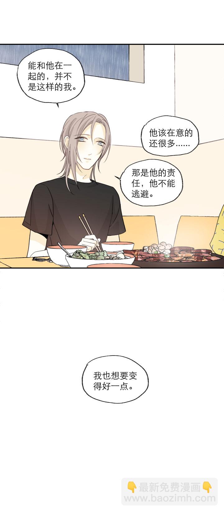 109 再见乐园-第120话