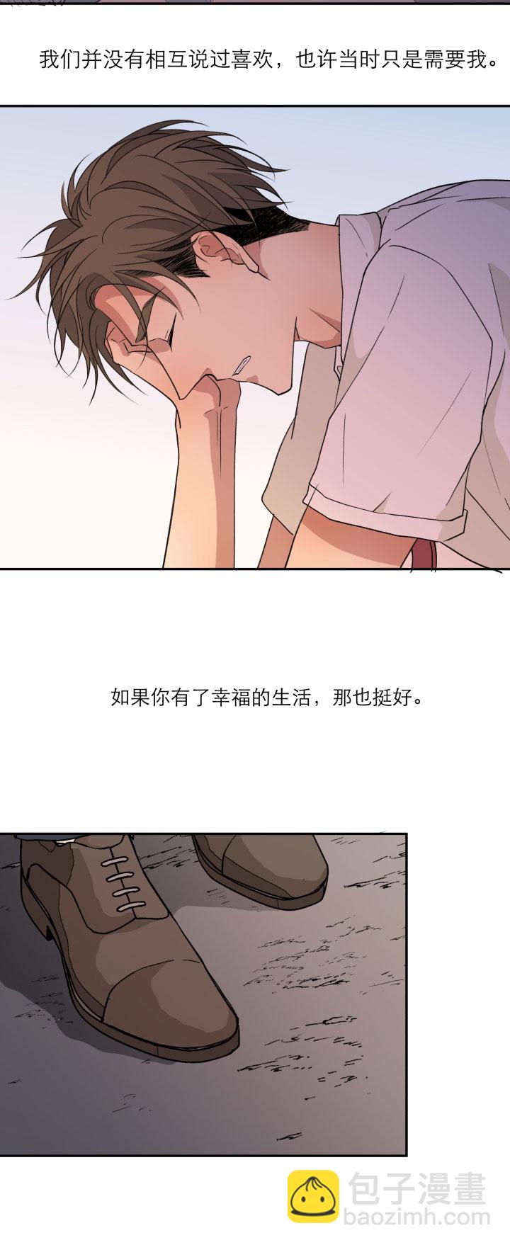 111 完结篇（上）-第122话