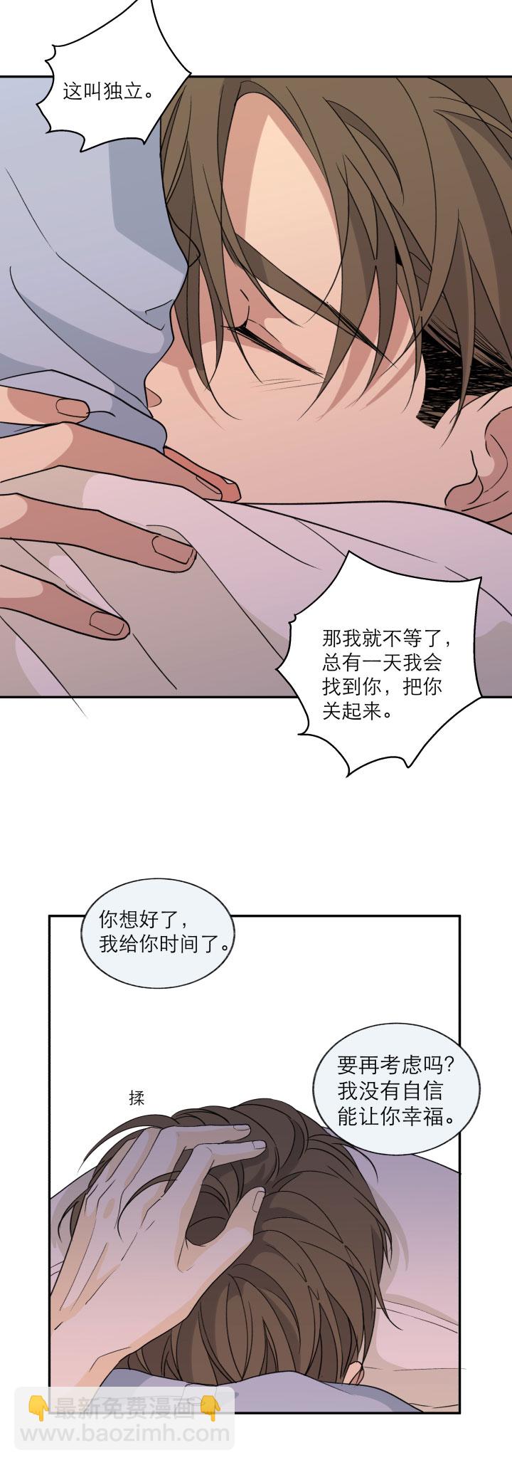 111 完结篇（上）-第122话