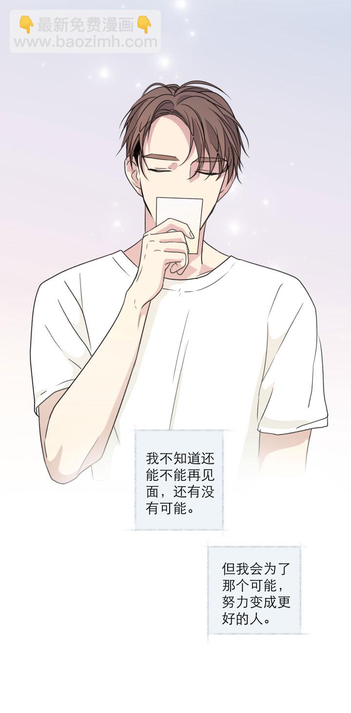 111 完结篇（上）-第122话