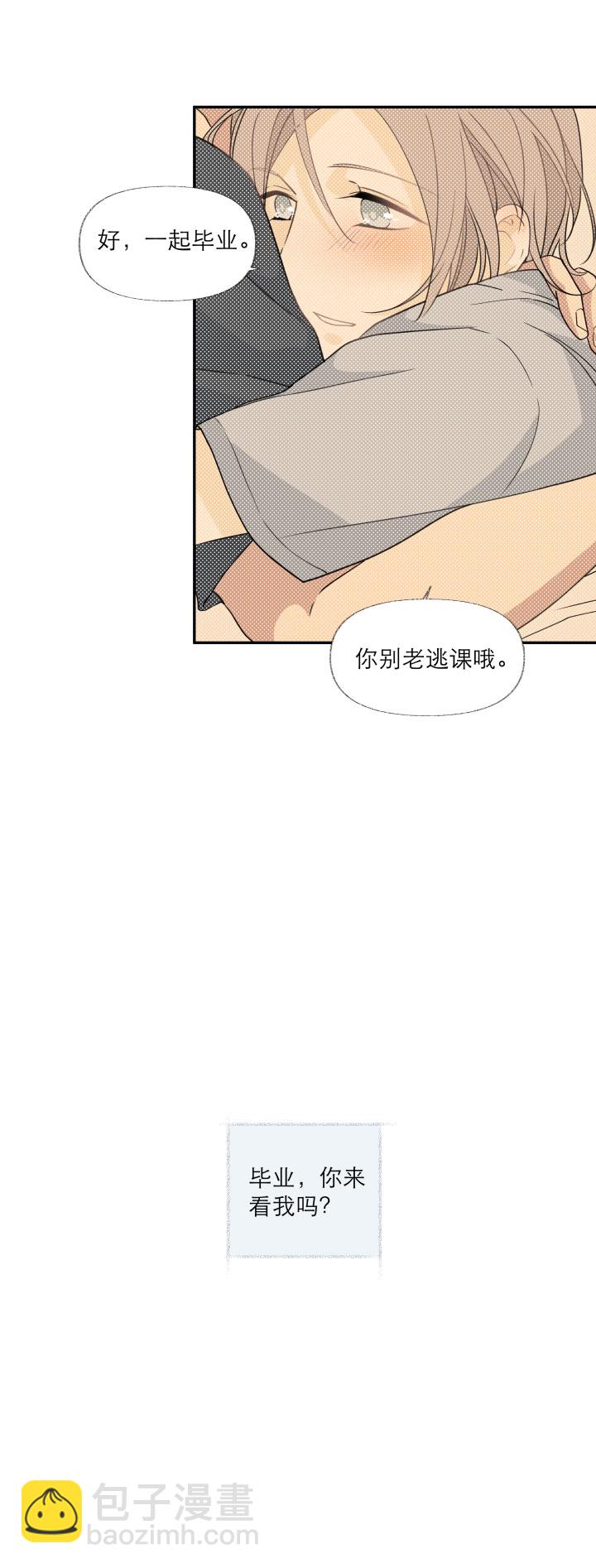 111 完结篇（上）-第122话