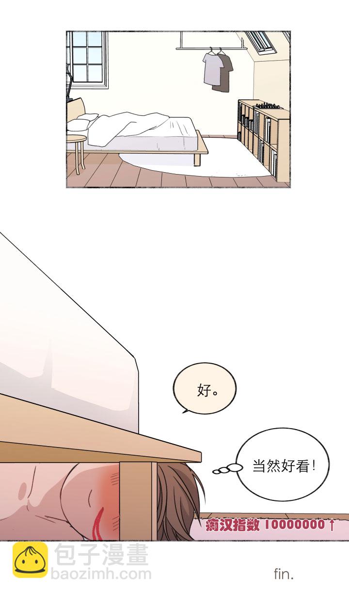 番外  没营养只有糖小篇章1-4-第124话