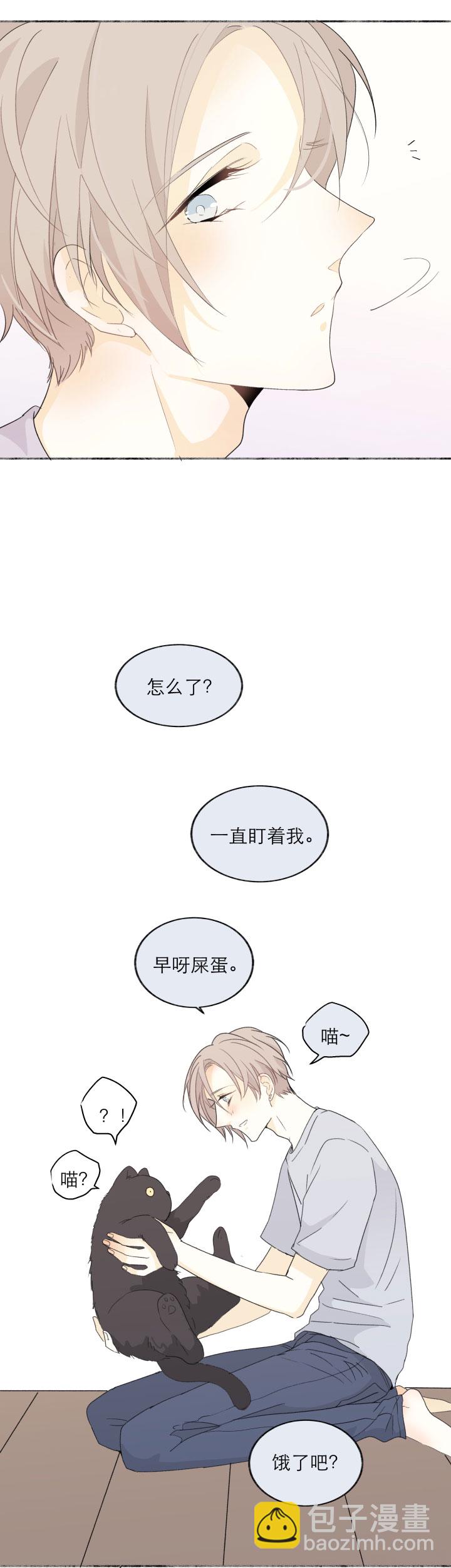 番外  没营养只有糖小篇章1-4-第124话