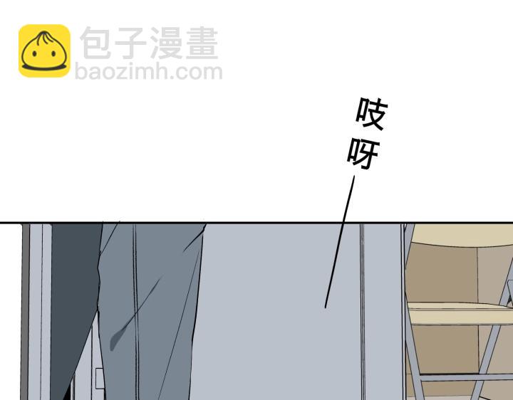 13 药不对症(1/2)-第14话