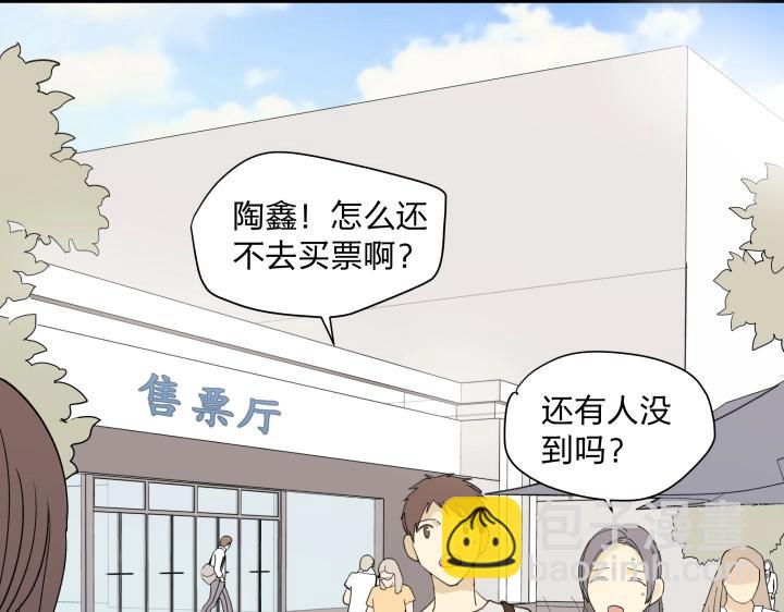 15 等你，然后肆意生长(1/2)-第16话
