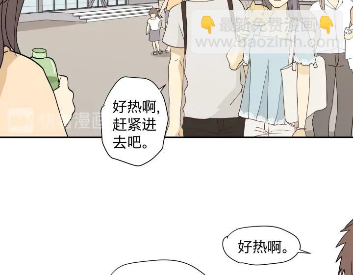 15 等你，然后肆意生长(1/2)-第16话
