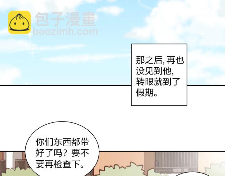 15 等你，然后肆意生长(1/2)-第16话